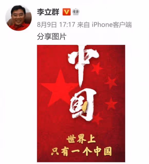 真心話?李立群:以後都不會去大陸拍戲了