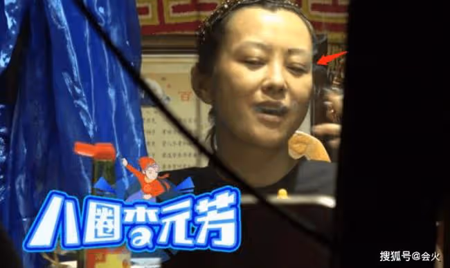 郝蕾吃飯叼香菸熟練吐煙圈 皮膚蠟黃雙眼皮太寬