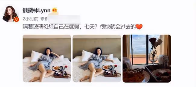 42歲熊黛林穿浴袍側面開衩 躺床上秀美腿