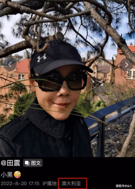 田震分享國外豪華生活 手握大龍蝦有半人高