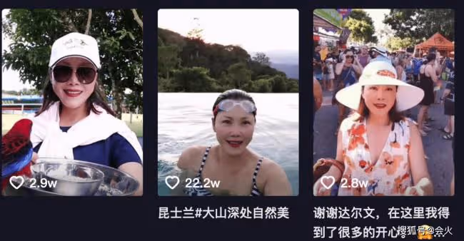田震分享國外豪華生活 手握大龍蝦有半人高