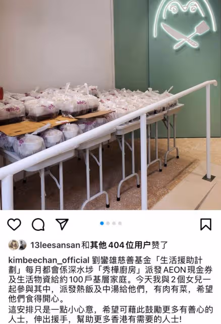 星二代度暑假：劉鑾雄女兒做義工，甘比女兒送物資，呂麗君女兒赴養老院獻唱
