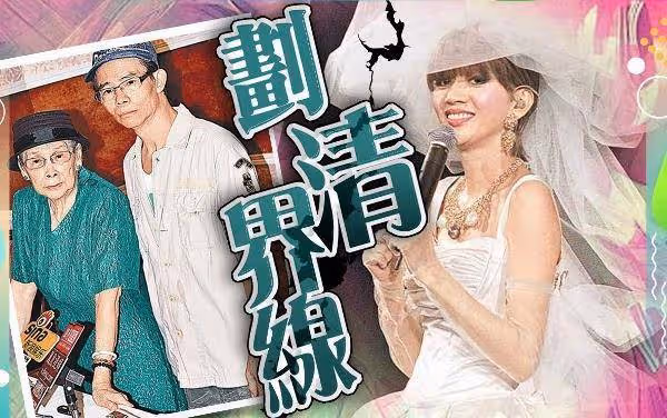 梅艷芳13歲侄子疑似患癌，大哥開記者會求助，希望梅媽提供醫療費