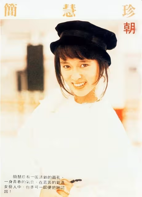 來時不言不語，走時悄無聲息，這5位突然「消失」的女星，太可惜