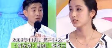 愛上火鍋店老闆,17天閃婚,胡歌的夢中情人,寶藏呂一,好看不火