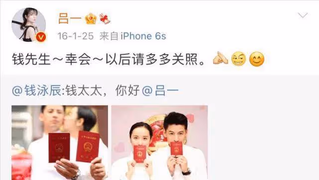 愛上火鍋店老闆,17天閃婚,胡歌的夢中情人,寶藏呂一,好看不火