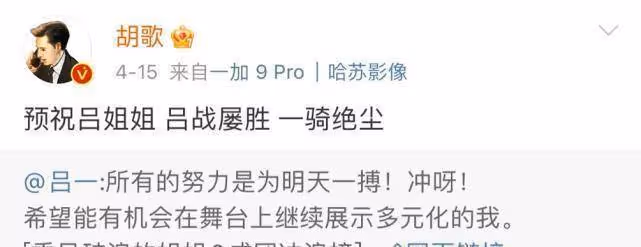 愛上火鍋店老闆,17天閃婚,胡歌的夢中情人,寶藏呂一,好看不火