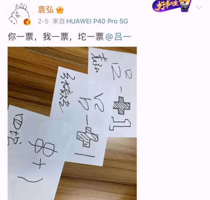 愛上火鍋店老闆,17天閃婚,胡歌的夢中情人,寶藏呂一,好看不火