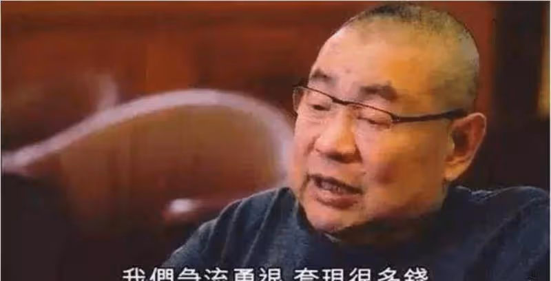 照顧葉繼歡妻女,借許家印40億,孝順前岳母,劉鑾雄有多仗義?