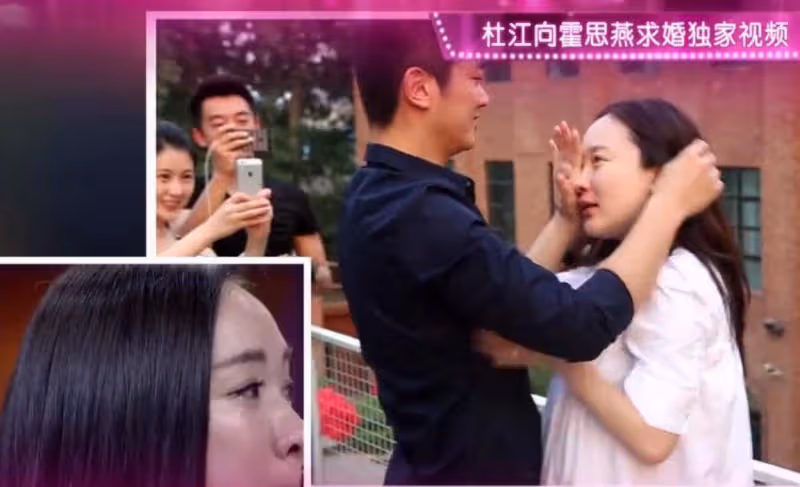 親熱黃渤,表白甄子丹,搶黃奕男友,和王中磊傳緋聞,霍思燕的上位路太難了