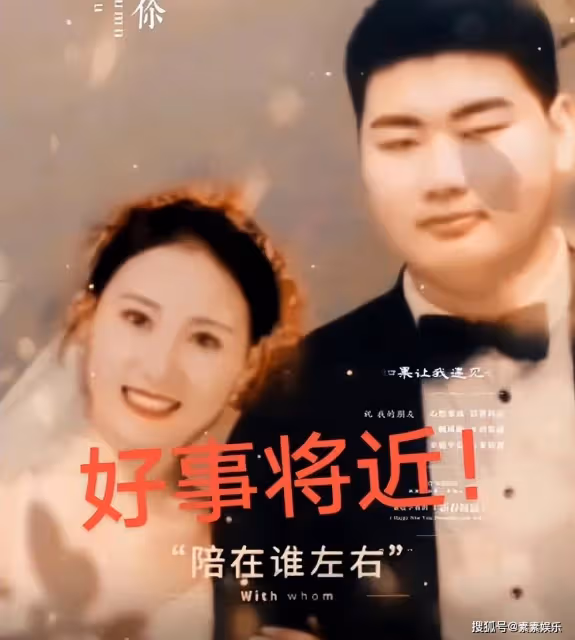 陳萌和朱小偉婚紗照公開:結婚日子已經確定,朱家好事將近