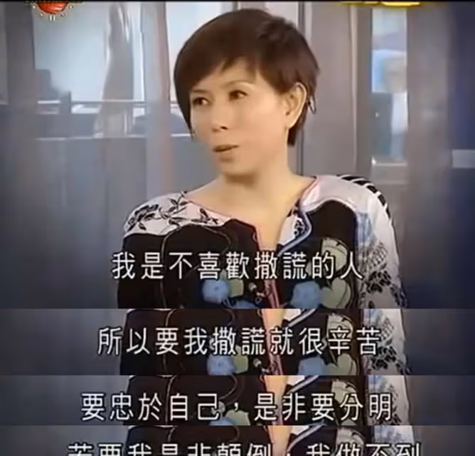 周星馳初戀?恕我直言,她才不稀罕