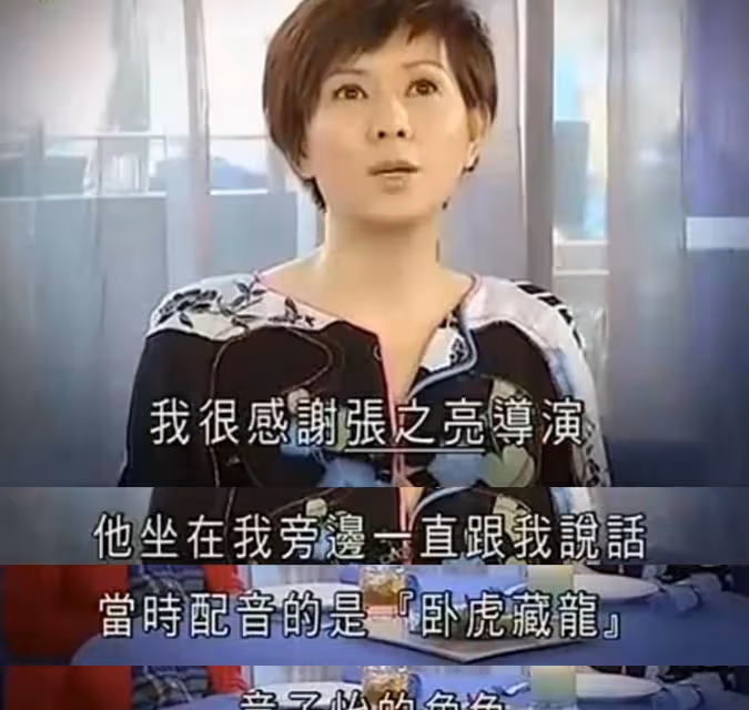 周星馳初戀?恕我直言,她才不稀罕
