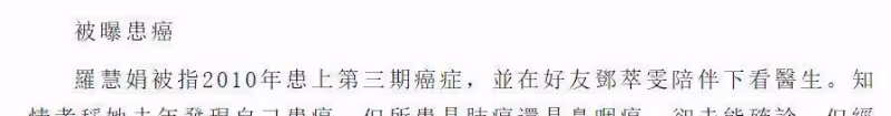 周星馳初戀?恕我直言,她才不稀罕