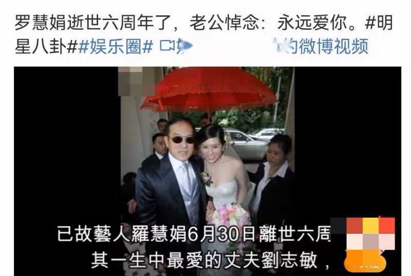 周星馳初戀?恕我直言,她才不稀罕