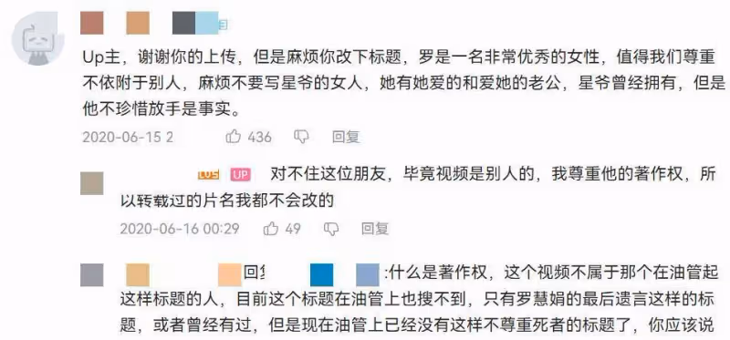 周星馳初戀?恕我直言,她才不稀罕