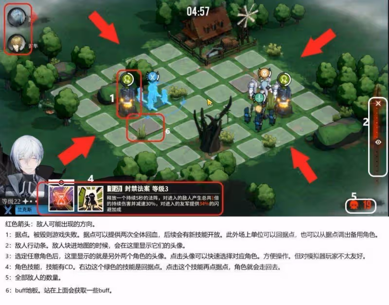 霧境序列:二測評測