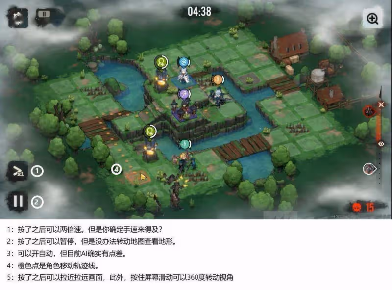 霧境序列:二測評測