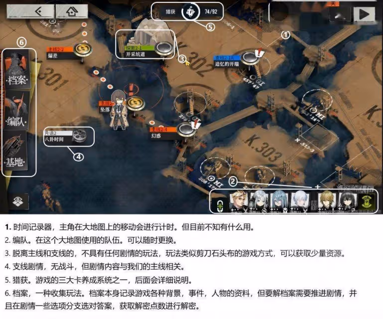 霧境序列：二測評測