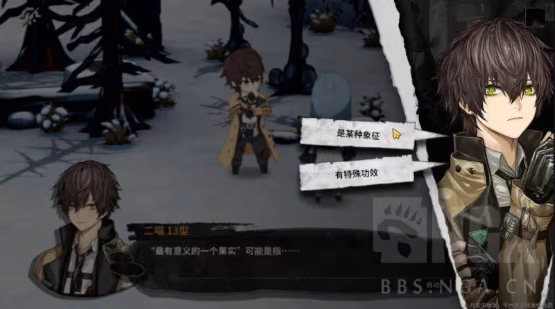 霧境序列：二測評測
