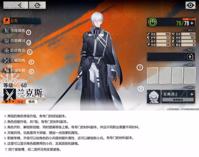 霧境序列:二測評測