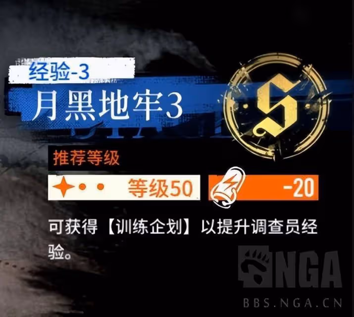 霧境序列:二測評測