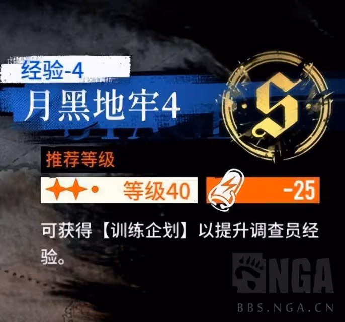 霧境序列:二測評測