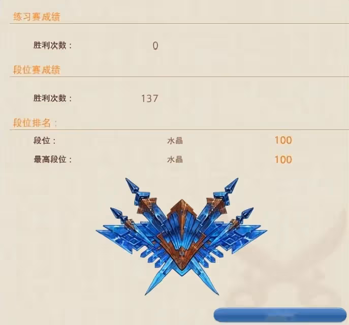 最終幻想14:水晶衝突從青銅到水晶——舞者的5v5推車攻略