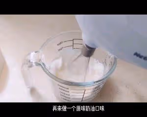 夢龍雪糕（兩種口味）