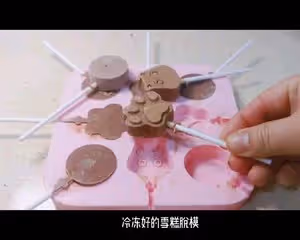 夢龍雪糕（兩種口味）