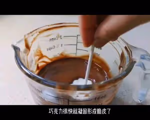 夢龍雪糕（兩種口味）