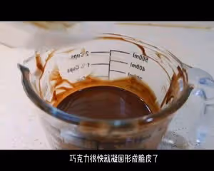 夢龍雪糕（兩種口味）