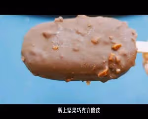 夢龍雪糕（兩種口味）