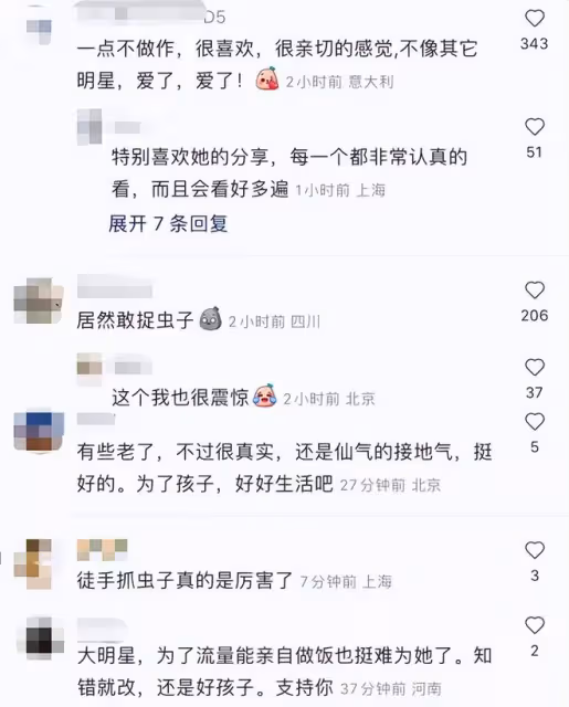 42歲董潔在院子割韭菜，徒手捉蟲子膽子大，兒子身高已超過她