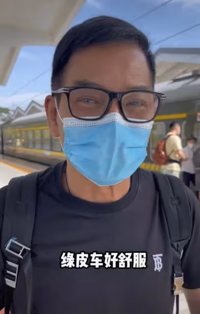68歲知名港星現身內地坐綠皮車，激動大讚好舒服，不戴口罩沒架子