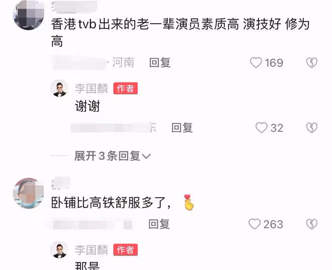 68歲知名港星現身內地坐綠皮車，激動大讚好舒服，不戴口罩沒架子