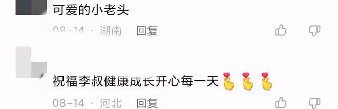 曝67歲李琦近況！穿汗衫馬褂大腹便便，欣賞書法侃侃而談興致高