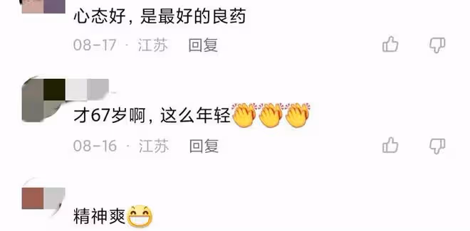 曝67歲李琦近況！穿汗衫馬褂大腹便便，欣賞書法侃侃而談興致高
