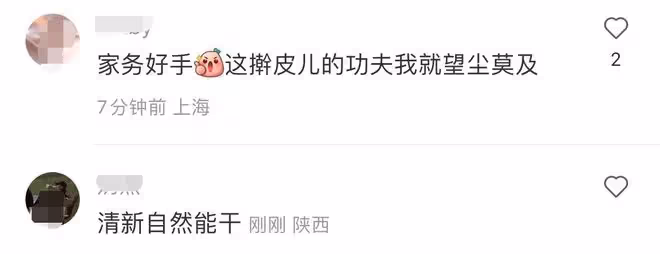 42歲董潔下泥地干農活,素顏穿短褲白到發光,徒手捏蟲拿鋤頭摘菜