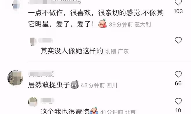 42歲董潔下泥地干農活,素顏穿短褲白到發光,徒手捏蟲拿鋤頭摘菜