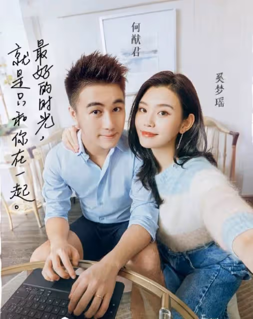 竇驍:兒時跟隨父母移民財產被偷,如今與賭王女兒相戀備婚,曾與「弟妹」奚夢瑤「剪不斷理還亂」