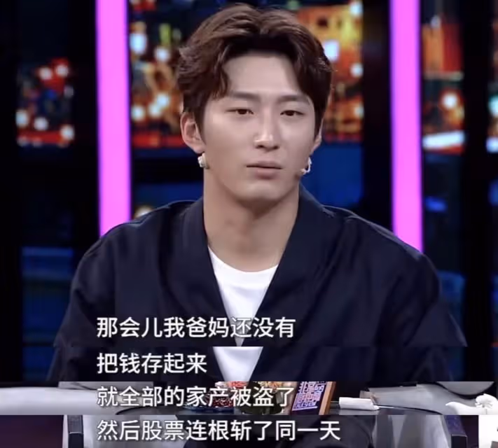竇驍:兒時跟隨父母移民財產被偷,如今與賭王女兒相戀備婚,曾與「弟妹」奚夢瑤「剪不斷理還亂」