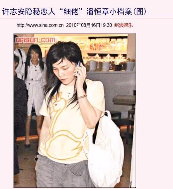 6位丁克的女明星，有人遭丈夫背叛，有人被嫌棄，各有各的難處