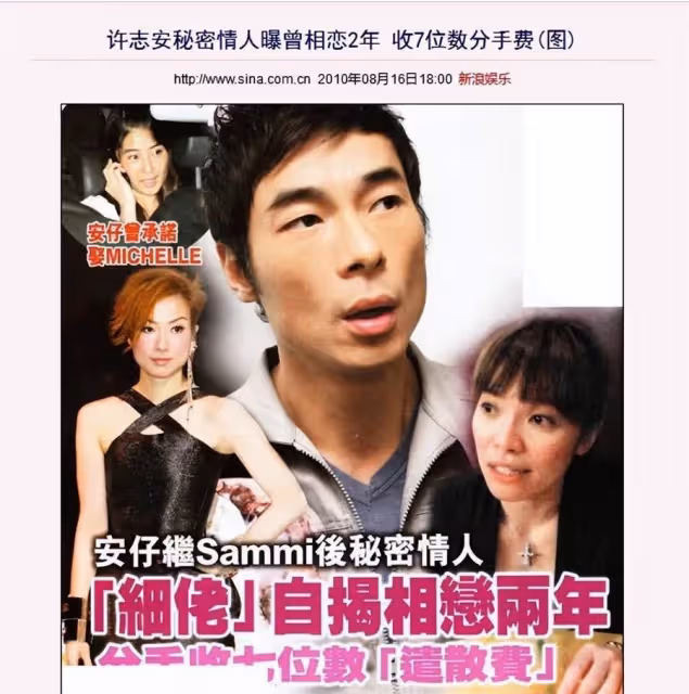 6位丁克的女明星,有人遭丈夫背叛,有人被嫌棄,各有各的難處