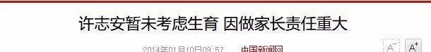 6位丁克的女明星,有人遭丈夫背叛,有人被嫌棄,各有各的難處