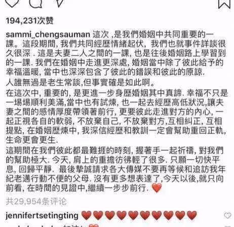 6位丁克的女明星,有人遭丈夫背叛,有人被嫌棄,各有各的難處