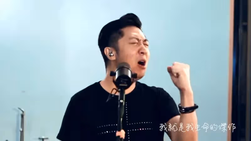 生前創作沒人要!艾成「自信歌唱嘶吼」最後身影曝光 「我就是我生命的傑作」網全淚崩