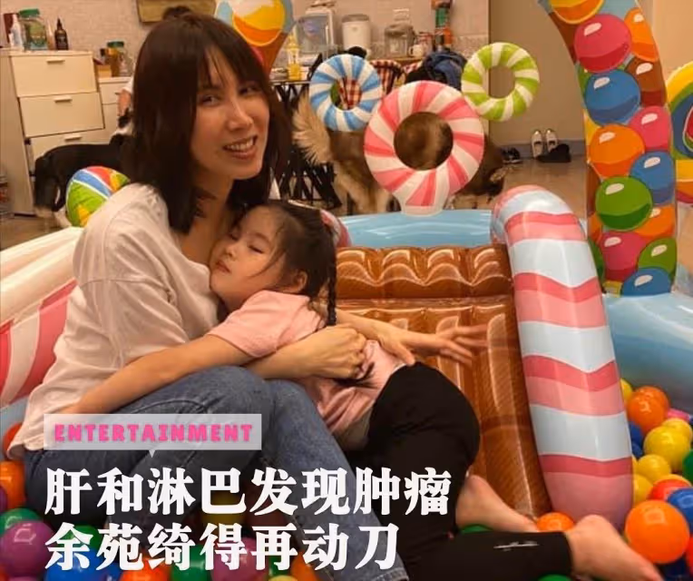 余苑綺「抗病失敗」離世,享年39歲!8年化療70多次飽受摧殘,生前最後願望曝光