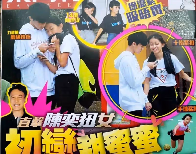陳奕迅愛女近照曝光!17歲氣質出眾顯成熟,穿黑色吊帶性感十足,五官精緻模樣可人,曾被曝光校園戀情