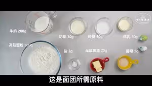 手撕千層麵包，一層一層的吃過癮！